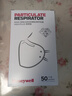 霍尼韦尔（Honeywell）KN95口罩H910P冬季保暖防雾霾粉尘花粉耳戴工业环保装50只/盒 实拍图