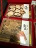 卉芋山海为礼四拼礼盒 海参鲍鱼鱼胶玛咖滋补礼盒 过节送父母长辈 实拍图