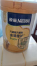 雀巢（Nestle）【5维自护力】乳铁蛋白双HMO高钙儿童学生成长奶粉3-15岁 750g 实拍图