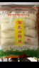 龙须龙口粉丝500g 水晶粉条火锅食材凉拌粉丝鸭血粉丝凉拌粉 实拍图