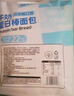光明牛奶蛋白棒面包 270g/袋 夹心面包蛋糕早餐吐司零食代餐 实拍图