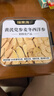 福东海 元气四宝茶160g【良心比例 拒绝碎料】黄芪麦冬党参西洋参组合 实拍图