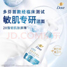 多芬（Dove）氨基酸水润保湿水嫩洁面泡泡洗面奶160ml 送补充装160ml 实拍图