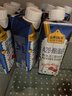 认养一头牛A2β-酪蛋白纯牛奶Hello Kitty三丽鸥官方正版授权250ml*10盒礼盒 实拍图