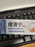 FIT MOMENT扁平疣专用猴子寻常疣丝状疣脖子颈部尖锐湿疣去疣体克脱落膏3支 实拍图