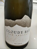 云雾之湾（Cloudy Bay）新西兰 马尔波罗 佩洛斯 气泡葡萄酒 750ml 单支 年货 实拍图