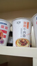 和厨方便面泡面冻干面番茄鸡蛋阳春咖喱面3味6杯380g新旧包装随机发货 实拍图