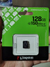 金士顿（Kingston）128GB TF（MicroSD） 存储卡 U1 A1 V10 内存卡 读速150MB/s 适配无人机/运动相机/switch/监控 实拍图