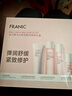 法兰琳卡护肤品套装礼盒山茶花亮采修护紧致提亮肤色保湿水乳套礼物女 实拍图