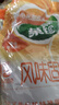 菓珍阳光甜橙味 壶嘴装400g*3（共3袋）果珍维C橙汁冲饮果汁粉 实拍图