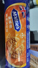 McVitie's麦维他燕麦粗粮消化饼干510g 进口 办公室零食 中老年人 营养早餐 实拍图