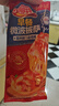 小萨牛牛 多味披萨饼套餐冷冻半成品匹萨比萨烤箱食材批萨烘焙 生鲜下午茶 奥尔良鸡肉90g芝士船披萨10片装 实拍图