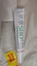 潜水艇（Submarine）FM580-150B(瓷白)玻璃胶150ml单只装 中性硅酮胶长效防霉厨卫密封 实拍图