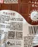 海河 咖啡味牛奶220ml 实拍图