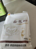 新良面包粉500g 高筋面粉 烘焙原料 手撕面包机用小麦粉 实拍图