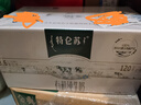 蒙牛特仑苏有机纯牛奶250mL*12盒 品质奶源 送礼盒装 电商定制 实拍图