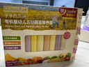 爷爷的农场婴幼儿有机五谷蔬菜面210g  婴儿辅食面儿童宝宝面条早餐6-12个月 实拍图
