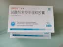 [齐索] 盐酸坦索罗辛缓释胶囊 0.2mg*20粒/盒 3盒装 实拍图