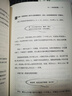 不焦虑的立体几何：学透稳拿分 高考立体几何 经典题 真题分析和总结 手把手教学习方法和解题思路 图灵出品 实拍图