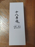 十八子作磨刀工具 双面#1000-3000白刚玉专业级磨刀石SM-27 实拍图
