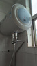 万家乐【节能大师D40-H111B安全耐用】电热水器40升 储水式小型家用经济节能2100W速热 实拍图