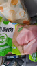 圣农 鸡胸肉 9斤 冷冻 健身餐 清真食品 冷冻食材 源头直发 实拍图