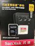 闪迪（SanDisk）32GB TF（MicroSD）内存卡A1 U1 C10 至尊高速移动版存储卡 读速120MB/s 手机平板游戏机内存卡 实拍图