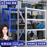 奈高货架仓储置物架中型多层架子库房储物架240kg/层1.5*0.5*2m四层 实拍图
