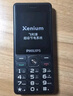 飞利浦（PHILIPS）E536 老年人手机4G全网通老人机双卡双待超长待机大字大声大按键学生儿童备用专用功能机 星空黑 实拍图