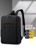 双星双肩包男电脑包背包女16英寸书包初中高中大学生大容量笔记本包 黑色【16英寸标准版】 实拍图