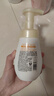 旁氏洁面泡泡160mlx2米粹润泽 送粉玻玻5gx2 实拍图