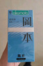 冈本超薄安全套避孕套尽享20片+003润滑液60ml计生情趣成人用品 实拍图