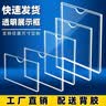 古黎安亚克力高清相框挂墙裱画框a4海报展示框透明照片墙纸张框裱公示栏框架 A4[21×29.7CM]竖款[双面板] 其他尺寸 实拍图