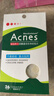 曼秀雷敦（Mentholatum）乐肤洁隐形痘痘贴 轻薄遮瑕上妆抗痘祛痘贴 面膜吸脓26片约会神器 实拍图
