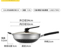 炊大皇炒锅有钛0氟不粘锅316L不锈钢不粘平底炒锅34cm 实拍图