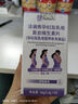 法澜秀活性叶酸孕妇 备孕孕期哺乳期男女适用复合维生素 不含碘 160粒【国产升级版】实惠装 实拍图