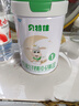 贝特佳羊奶粉婴儿配方羊奶粉1段一段（0-6月）罐装新国标奶粉816g 实拍图