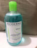 贝德玛（BIODERMA）【易梦玲同款】 净妍控油洁肤液卸妆水绿水250ml 油痘肌 实拍图