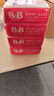 保宁（B&B）婴幼儿尿布洗衣皂儿童洗内衣内裤肥皂宝宝专用香皂【200g*4块】 实拍图