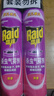 雷达(Raid) 杀虫剂喷雾 600ml*2瓶 清香型 杀蟑喷雾 杀虫气雾剂 实拍图