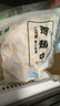 上鲜 鸡翅中 净重2斤 单个40-50g大翅中 出口级 鸡翅膀烤鸡翅鸡肉 实拍图
