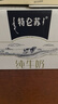 蒙牛【18天新鲜直达】特仑苏纯牛奶250ml*16盒  送礼盒装 热门商品 实拍图