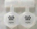 【原研进口药】[普米克令舒] 吸入用布地奈德混悬液 2ml:1mg*5支/板*1板/袋*6袋/盒 实拍图