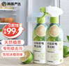 网易严选冰箱家电免洗清洁剂2瓶 除菌剂除味剂抑菌防霉洁净除味清洗剂 实拍图