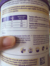 纽康特（Neocate）1+欧版junior 氨基酸婴幼儿配方粉(1岁以上)香草味400g 实拍图
