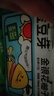 金豆芽金银花柚子汁儿童果汁饮品送礼盒装西柚汁饮料100ml*13袋 实拍图