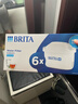 碧然德（BRITA） 家用滤水壶 净水壶滤芯 Maxtra 多效滤芯 6枚装 实拍图