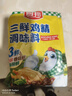 厨邦三鲜鸡精450g 袋装 加倍提鲜增香 火锅煲汤凉拌炒菜调味料 实拍图