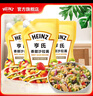 亨氏（Heinz） 亨氏香甜沙拉酱 200g 蔬菜水果沙拉寿司酱 奶香轻食搭配 裱花嘴 200g*3袋 实拍图