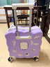 希仲儿童行李箱女孩可骑可坐卡通可爱小型登机箱拉链结实耐用旅行箱 紫色库洛米-加厚pc/杯架 18英寸 【小型登机箱，免托运】 实拍图